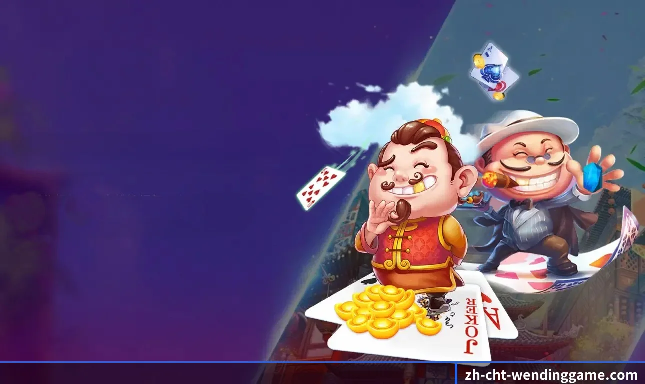 问鼎娱乐 APP
