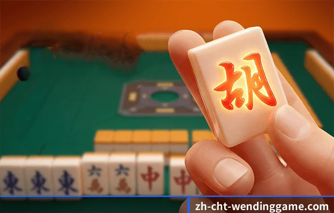 问鼎娱乐 APP 界面